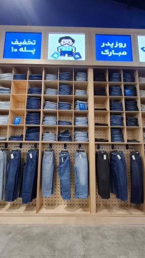 عکس فروشگاه بلو اوتلت