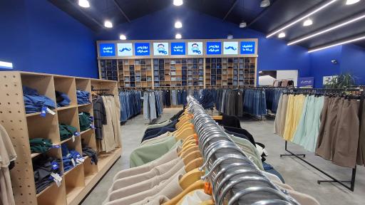 عکس فروشگاه بلو اوتلت