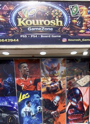 عکس گیم زون کوروش