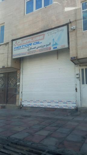 عکس اتوسرویس عسگری