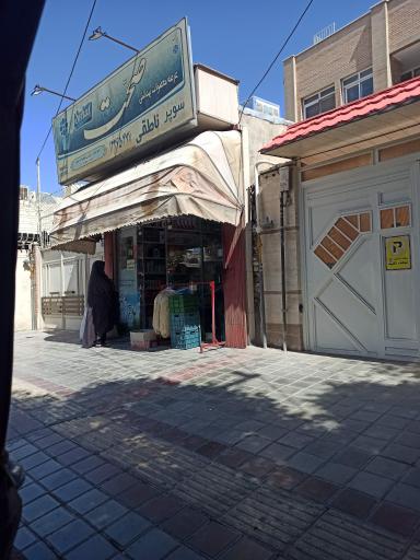 عکس هایپر ناطقی