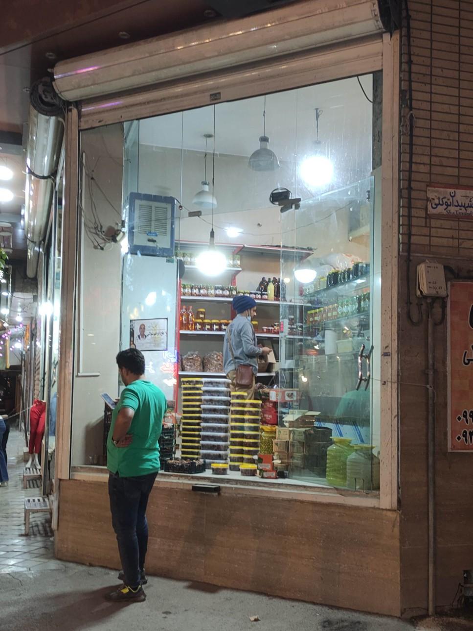 عکس فروشگاه خرما و لبنیات آفتاب