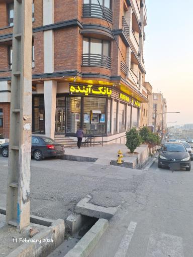 عکس بانک آینده