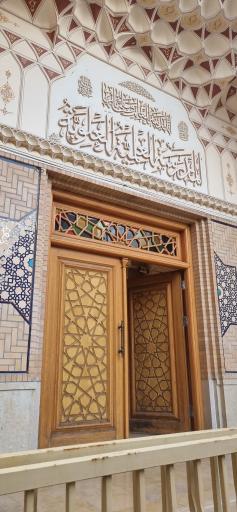 عکس مدرسه علویه (مجتمع فقه و حقوق و قضای اسلامی)