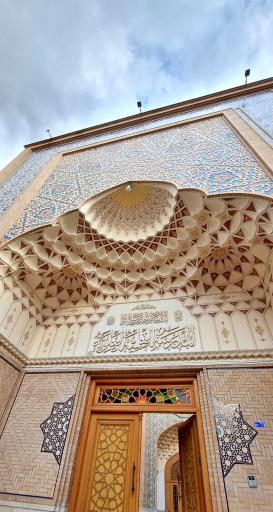 عکس مدرسه علویه (مجتمع فقه و حقوق و قضای اسلامی)