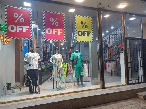 عکس فلش مد پوشاک خانواده 