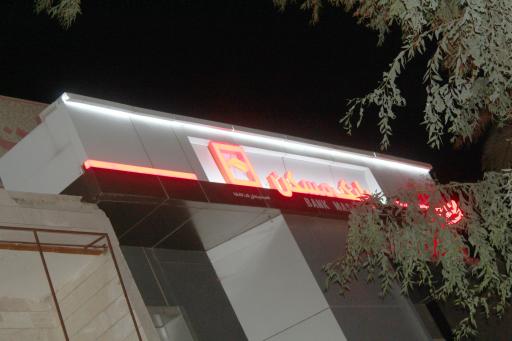 عکس بانک مسکن