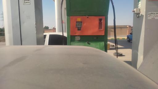 عکس جایگاه گاز CNG شهید ستاری