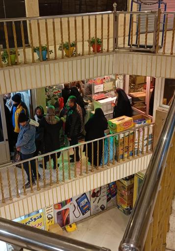 عکس زعفران مجتهد زاده