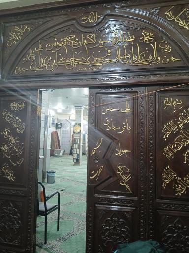 عکس مسجد سیدالشهدا