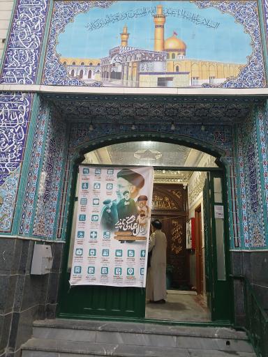 عکس مسجد سیدالشهدا