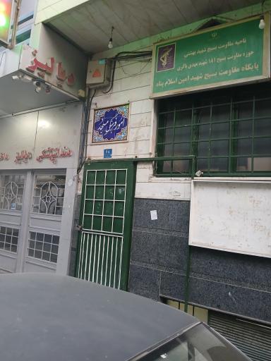 عکس مسجد سیدالشهدا