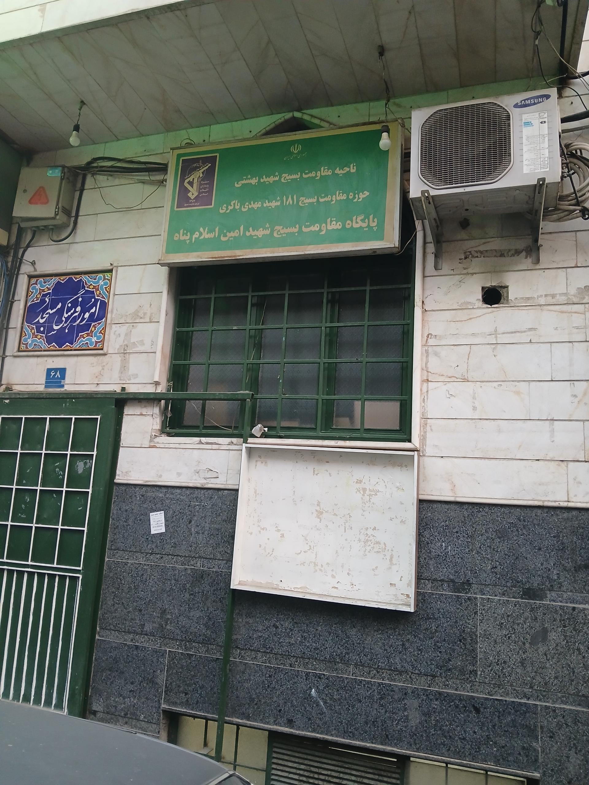 عکس مسجد سیدالشهدا