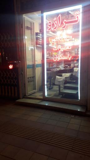 عکس فروشگاه ترازو و باسکول سید حاتمی