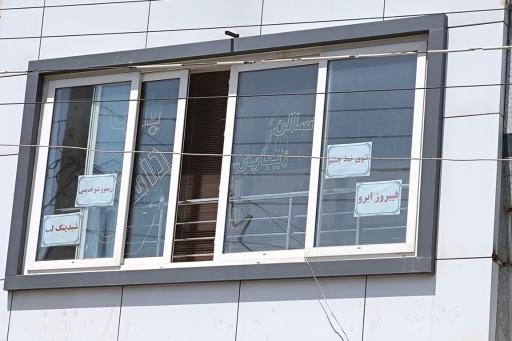 عکس آرایشگاه بانو دانش