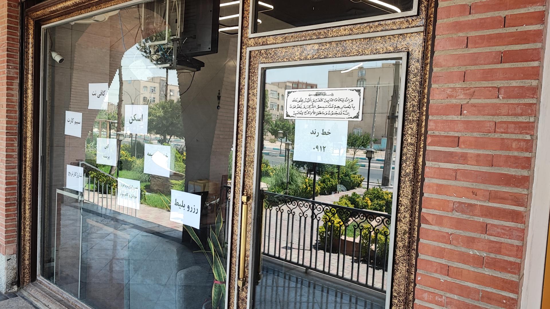 عکس کافی نت ماهسو