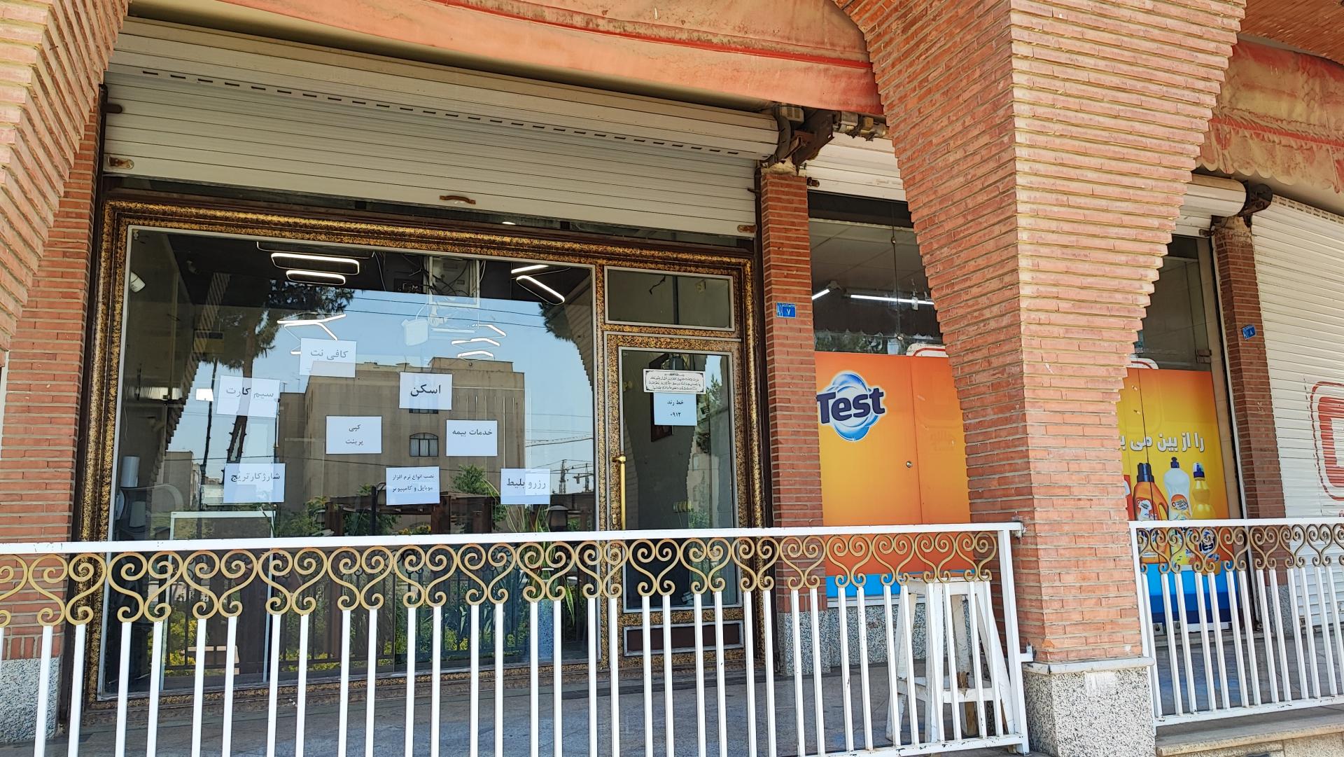 عکس کافی نت ماهسو