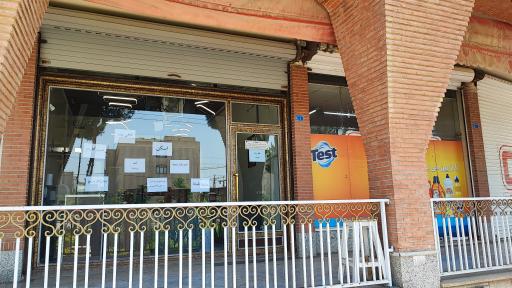 عکس کافی نت ماهسو