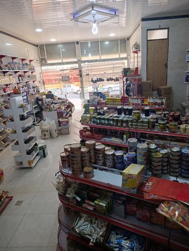 عکس فروشگەی نەکەروز