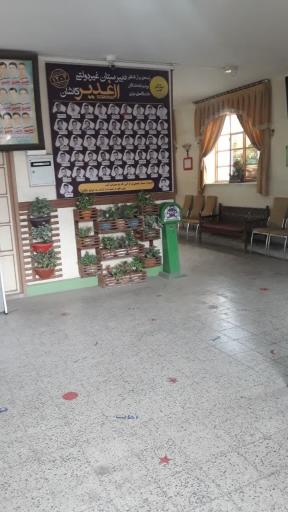 عکس دبیرستان الغدیر