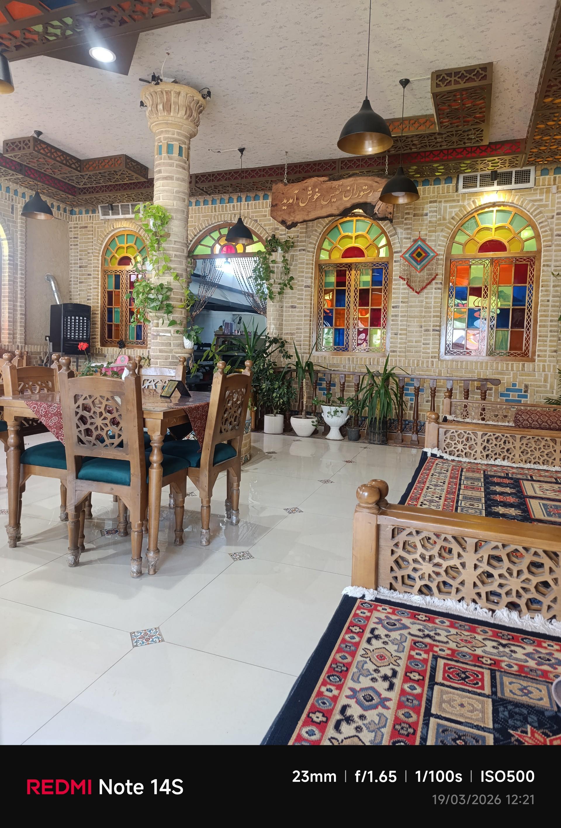 عکس رستوران نفیس