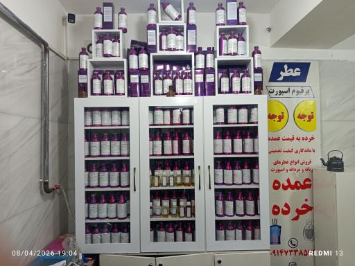 عکس عطر پرفیوم اسپورت