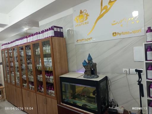 عکس عطر پرفیوم اسپورت