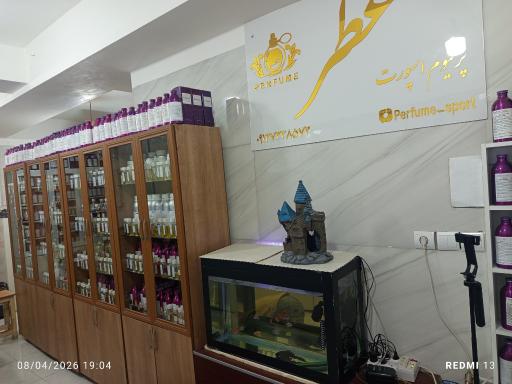 عکس عطر پرفیوم اسپورت