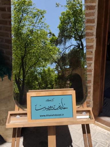 عکس کافه کتاب خانه دوست