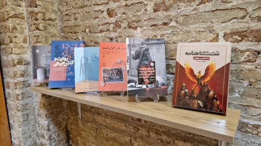 عکس کافه کتاب خانه دوست
