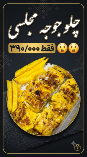 عکس کترینگ نارمک