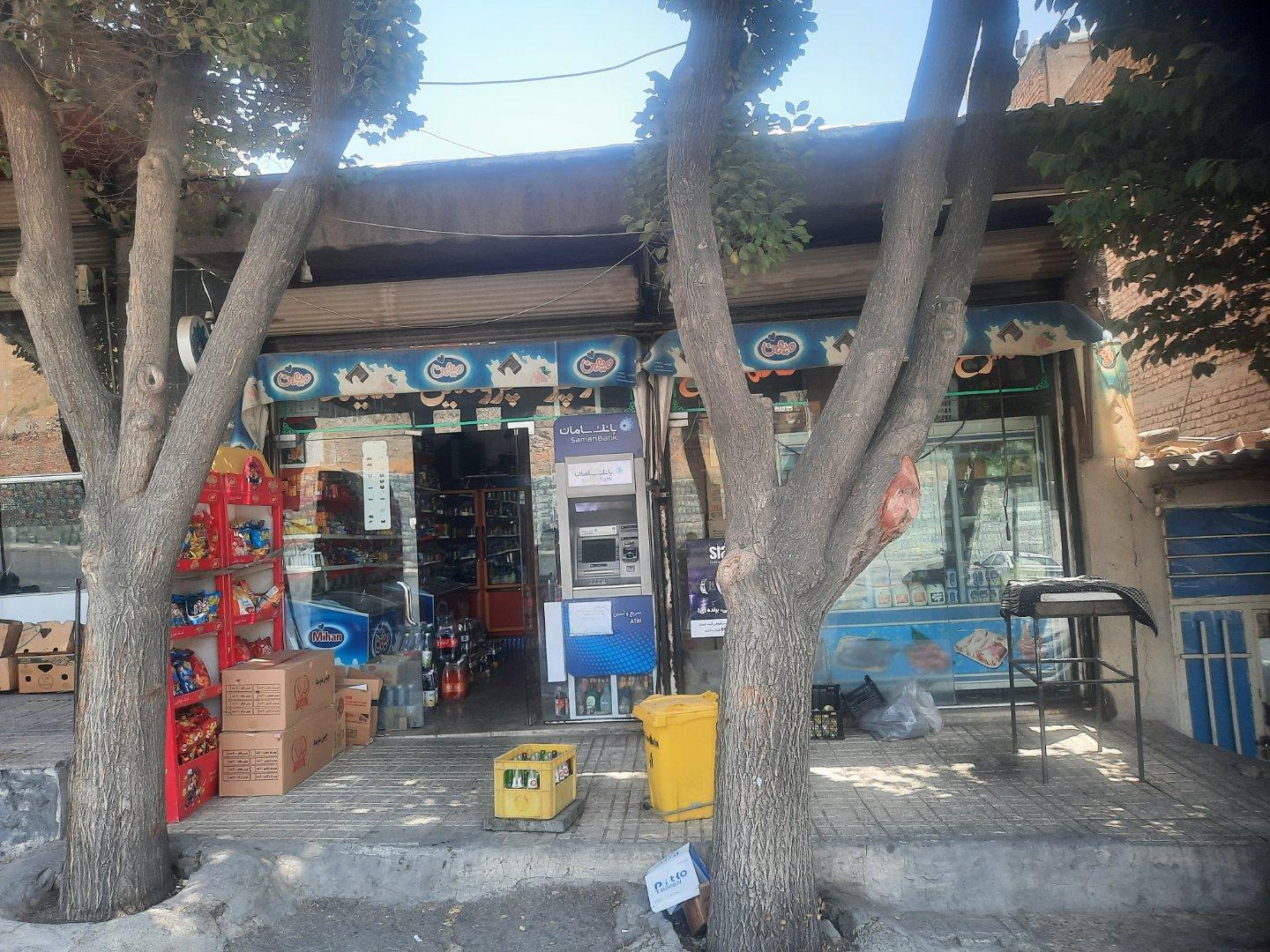 عکس سوپر مارکت میلاد