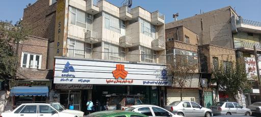 عکس نمایندگی سایپای مجدی زاده