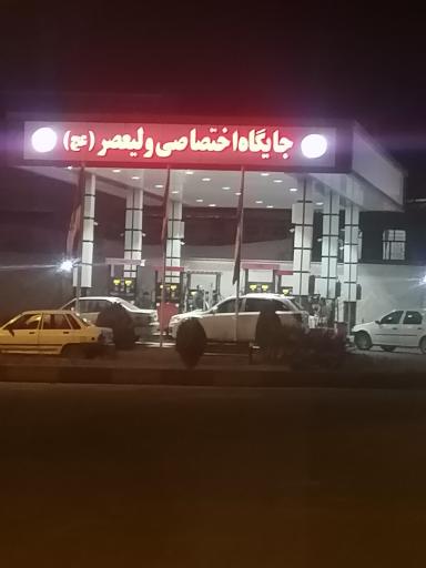 عکس پمپ بنزین ولیعصر