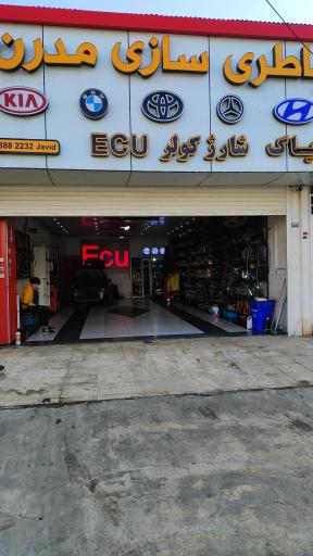 عکس برق خودروهای مدرن