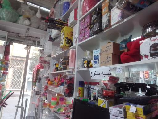 عکس فروشگاه پلاستیک و بلورجات عنبری