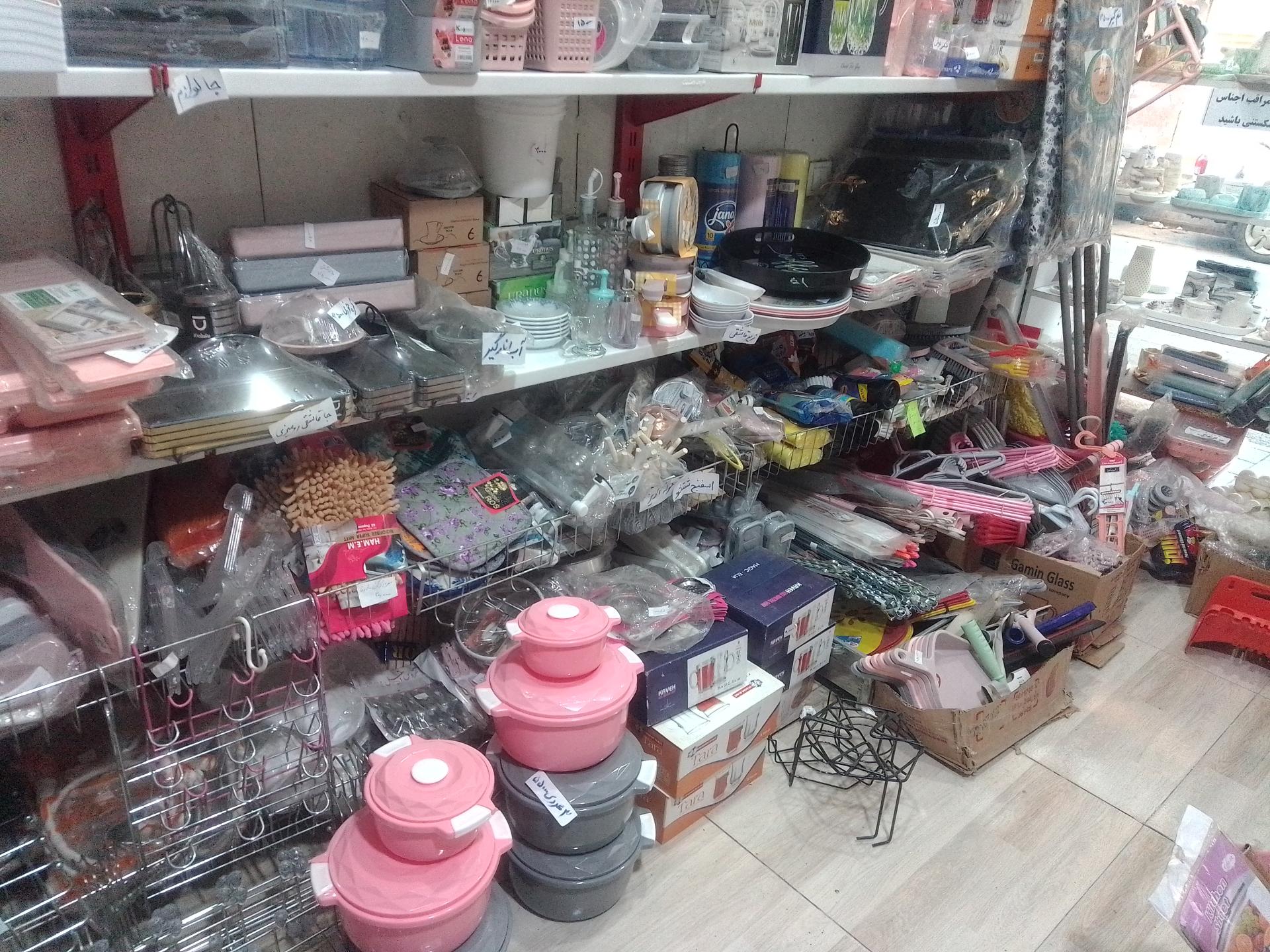 عکس فروشگاه پلاستیک و بلورجات عنبری