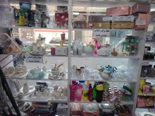 عکس فروشگاه پلاستیک و بلورجات عنبری