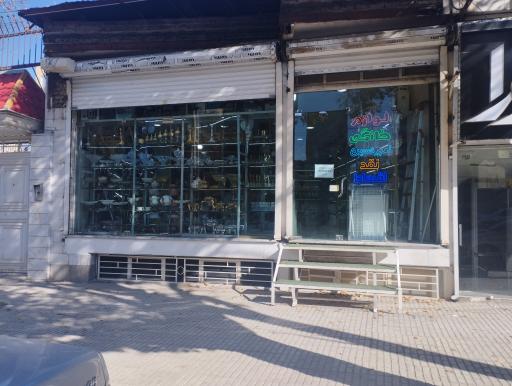 عکس کادویی و لوازم خانگی امیرحسین