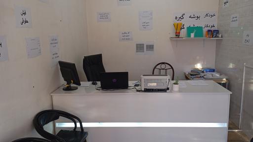 عکس کافی نت محله