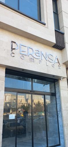 عکس مجتمع تجاری اداری پرنسا