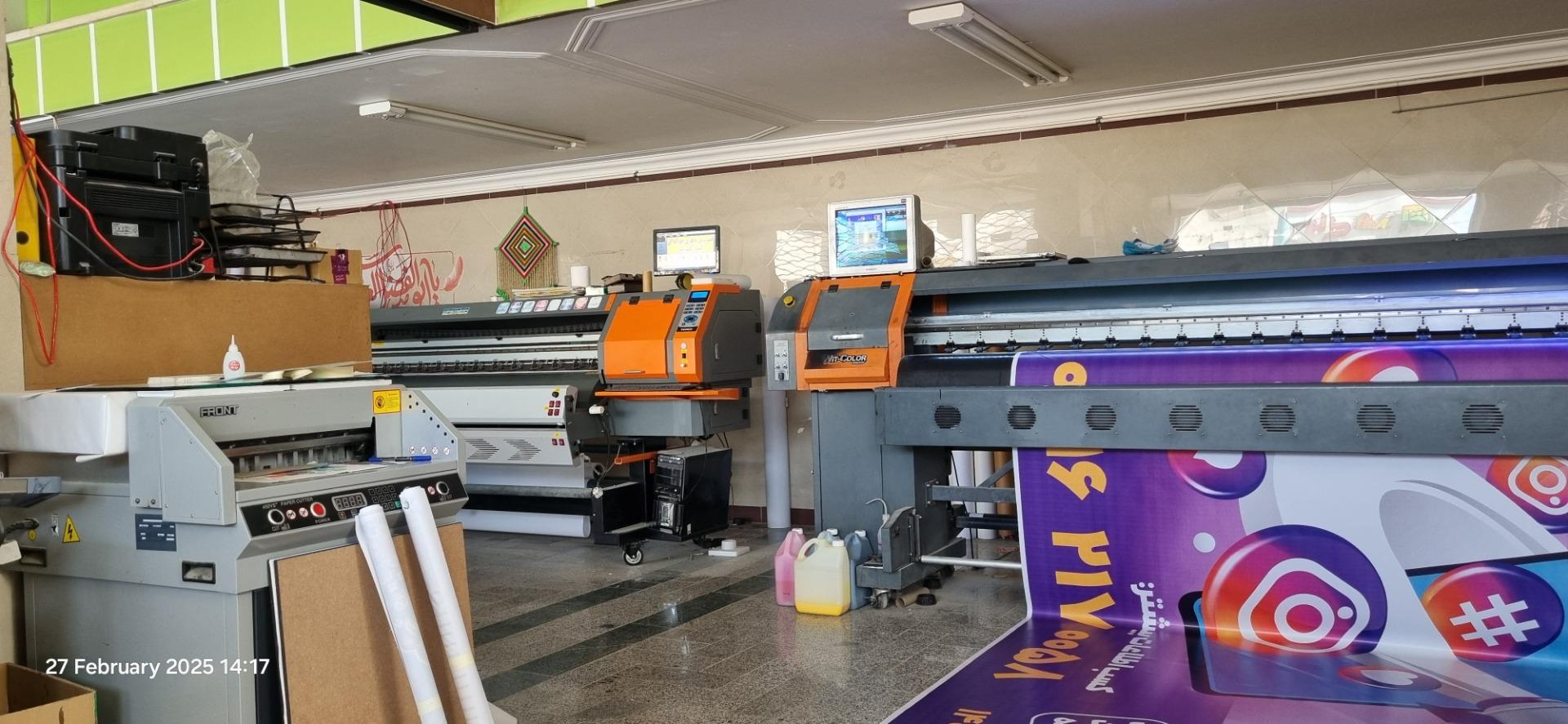 عکس چاپ رازقی 