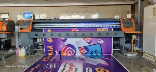 عکس چاپ رازقی 