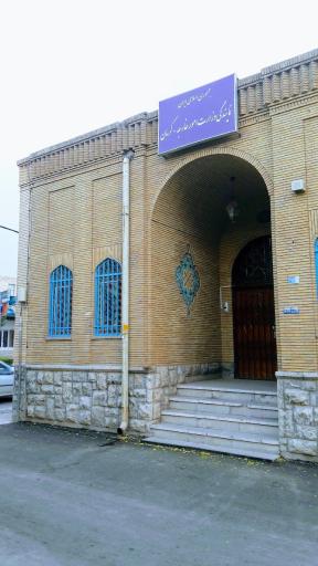 عکس نمایندگی وزرات امورخارجه 