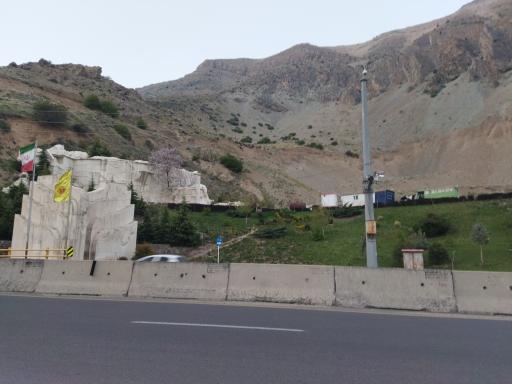 عکس بوستان شهرداری اوشان فشم میگون