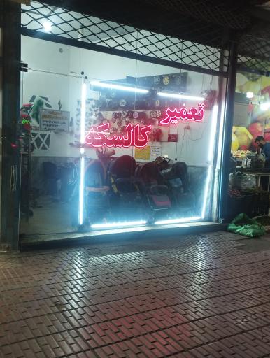 عکس تعمیر کالسکه