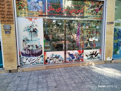 عکس شیرینی ملل سمنان