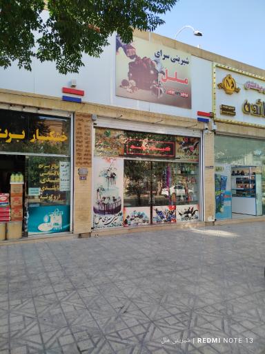 عکس شیرینی ملل سمنان