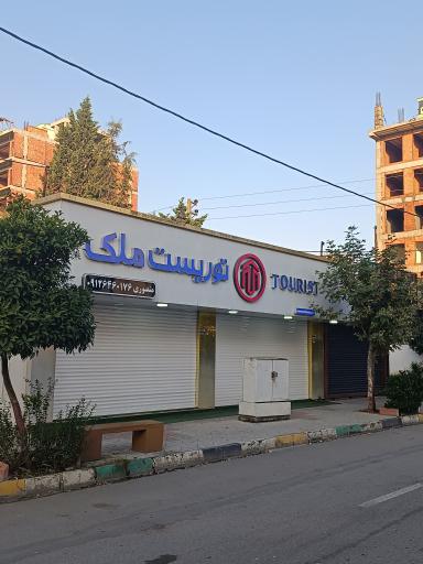 عکس توریست ملک