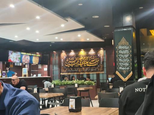 پیتزا خونه شعبه صاحب‌الزمان